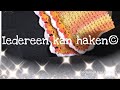 Iedereen kan haken© Grain stitch edge to crochet baby blanket(diff lang subt) EASY korrelsteek
