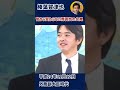 昔から変わらない和やかな会見をする榛葉賀津也 #shorts #国民民主党