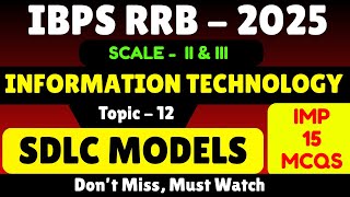 SDLC Models | IBPS RRB Scale 2 IT Officer 2025 | IBPS RRB Scale 2 InformationTechnology PDF Notes