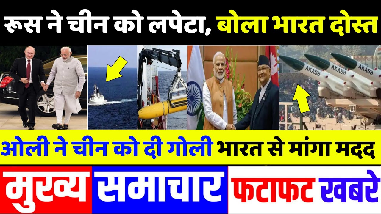 आज के मुख्य समाचार,News,PM Modi News,28 दिसंबर 2020,Modi,Laddakh,LAC,USA,Joe Biden