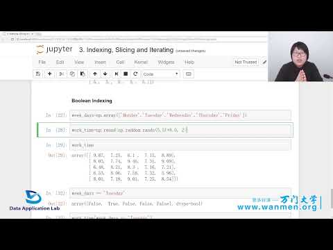 05、课程：Numpy的基本操作_6、lndexing ,Slicing and Iterating（三）