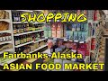 FAIRBANKS ALASKA ASIAN FOOD MARKET - THERES ONE INGREDIENT HERE THAT I CAN'T FIND ANYWHERE ELSE