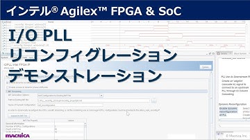 インテル® Agilex™ F シリーズ FPGA & SoC  IOPLL Reconfiguration デモンストレーション