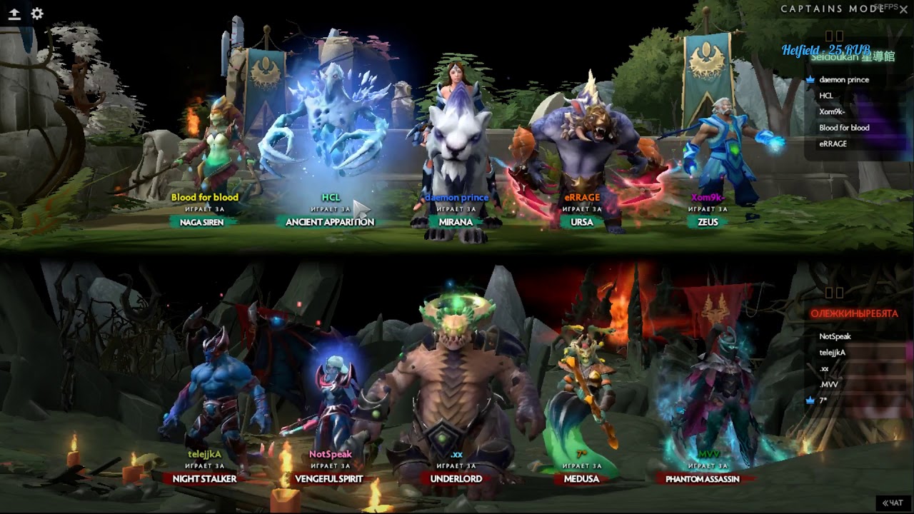 Олежкины ребята vs Seidoukan