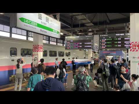 Thank you Max！Maxやまびこ 盛岡駅回送 E4系