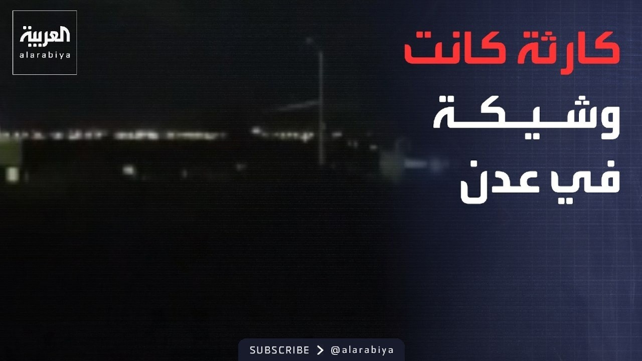 ���� ������� | ������� ������ ����� ����� �����.. ���� ���� ���� ���������� �� ������
 - نشر قبل 4 ساعة