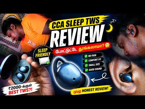 Sleep Friendly Earbuds Under ₹2000 🥱 CCA Sleep TWS Review Tamil 🔥 Best Earbuds Under ₹2000 or Waste?