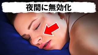 あっという間に生物学のテストに備えるための驚くべき体の事実！