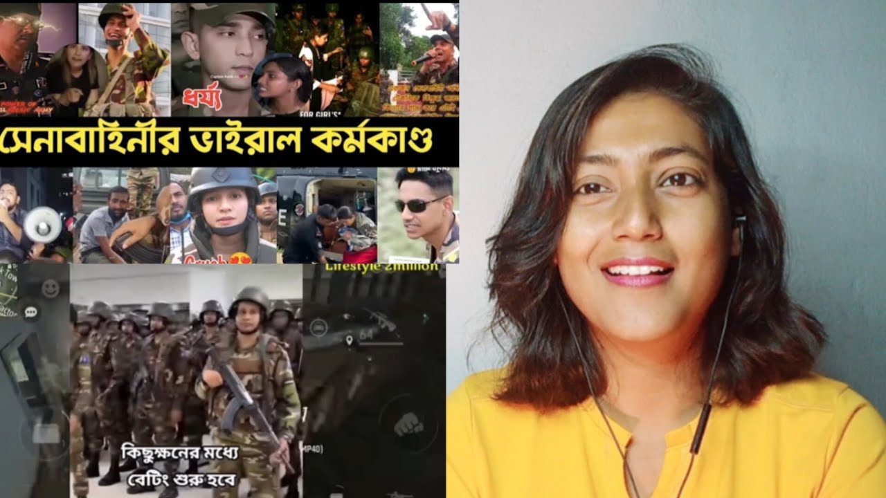Indian Girl Reacts On ||সেনাবাহিনীর ভাইরাল কান্ড কারখানা | Army Viral Video |