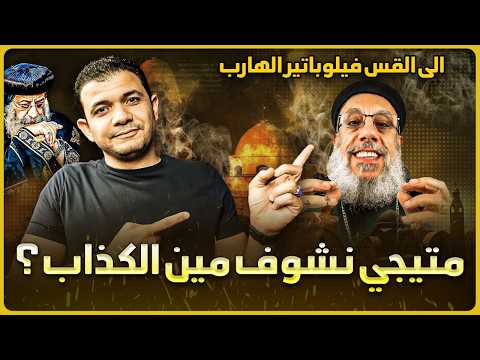 لماذا حضر الجنرال مظلوم عبدي مؤتمر ميونخ الدولي وما دور الطورد في قيادة سوريا الجديدة. التفاصيل !؟