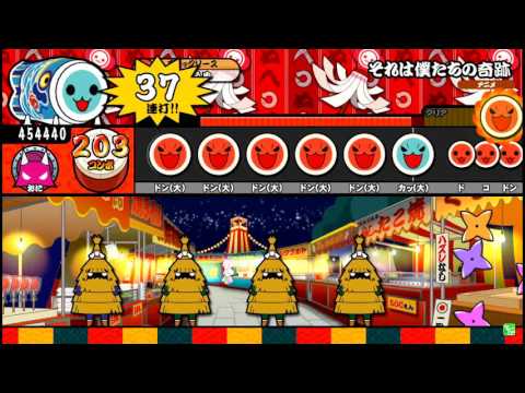 【太鼓の達人ムラサキ】それは僕たちの奇跡全良