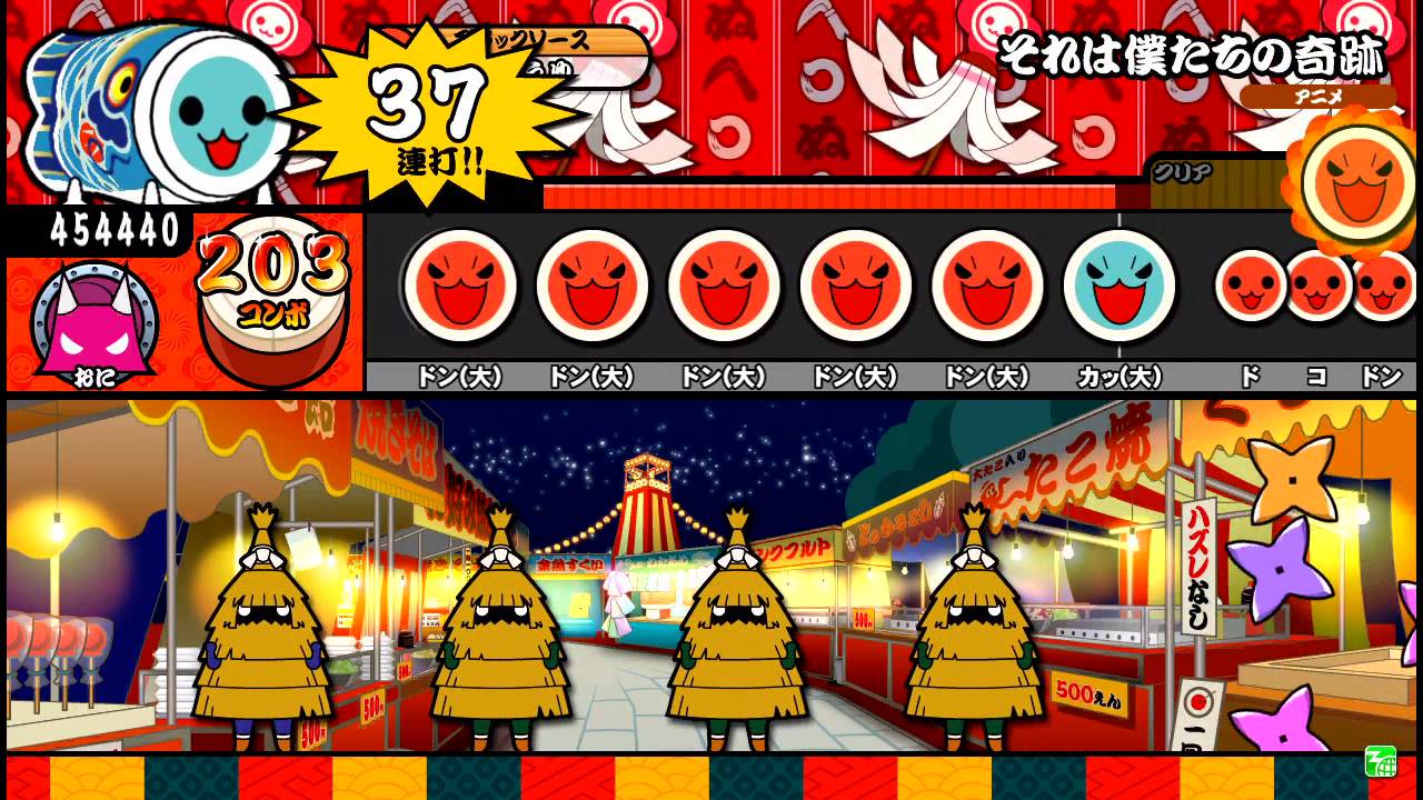 【太鼓の達人ムラサキ】それは僕たちの奇跡全良