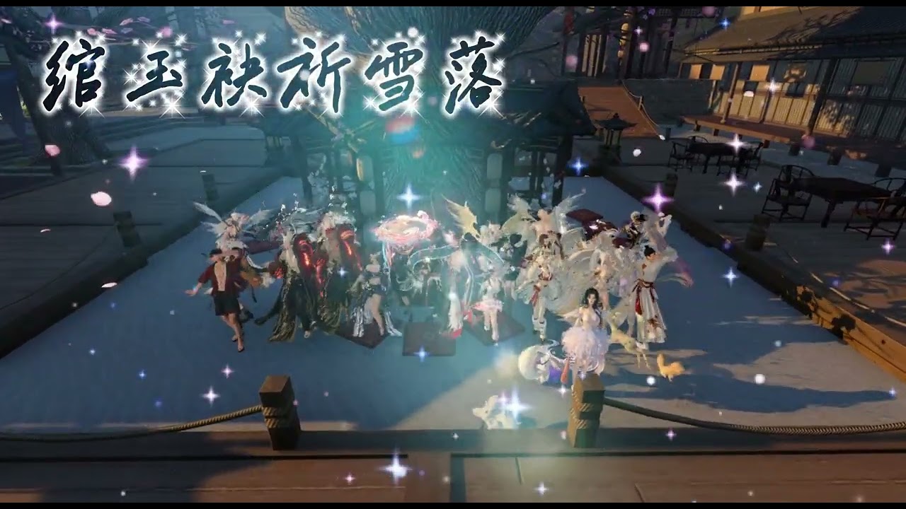 260214 新年活動舞蹈影片 宅宅歌 #逆水寒  #自製短片 #跳舞