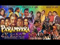 Parampara  1993  aamir khan  saif ali khan  vinod khanna  drametic action full movie  4k 2160p