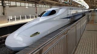 東海道新幹線N700系発車映像