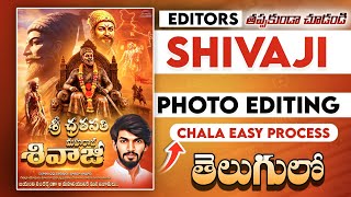 Shivaji maharaj photo editing telugu 2026 alight motion photo editing telugu Banner photo editing screenshot 4