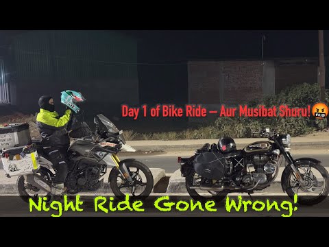 Unplanned Night Ride