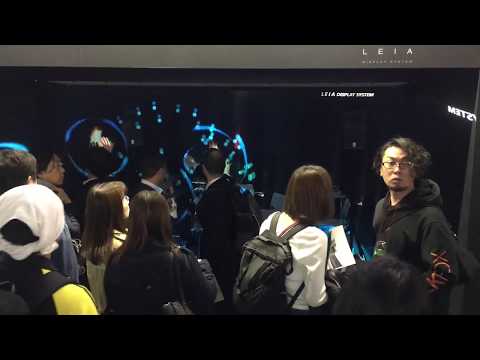 Fog Screen - Leia Display System XL X-300 in Japan