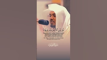 AL MU'MINUN | سورة المؤمنون | YASSER AL DOSARI #almuminun #yasseraldosari #ارح_قلبك #ياسر_الدوسري
