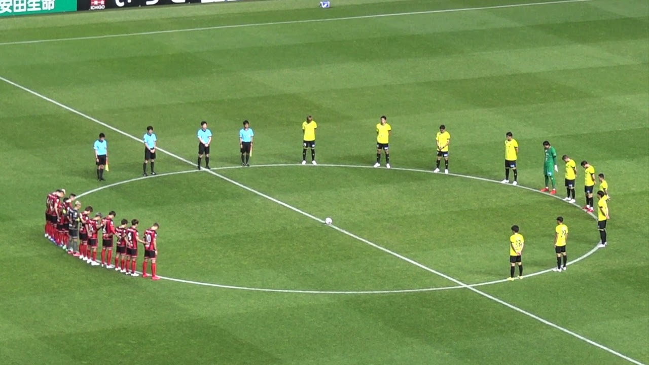 北海道コンサドーレ札幌vs柏レイソルの試合前 湘南ベルマーレのオリベイラへ黙祷を捧げる Youtube
