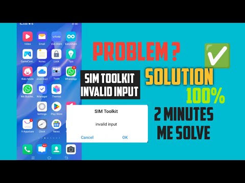 Sim toolkit invalid input | problem ko ठीक करें| सिर्फ 2 मिनट में #mobilesetting