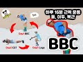 탐습운 Tom S Habit Workout Day 1 BBC 16분 Back 등 Biceps 이두 Core 코어 탐습운 Tom S Habit Workout Day 1 BBC 16분 Back 등 Biceps 이두 Core 코어