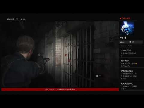 ダイカイジュウの過呼吸ゲーム配信［バイオハザード RE 2］