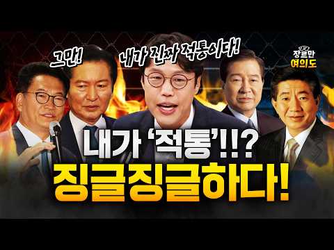 김준일 "영남 호남 싸우지마!! 균형 발전하겠다는데 왜 난리?! 진짜 문제는"