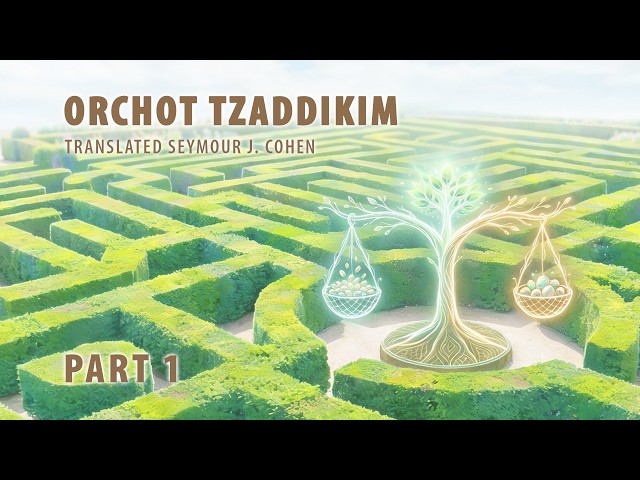 Orchot Tzaddikim Part 1 | The Ways of the Righteous | Jewish Ethics Audiobook