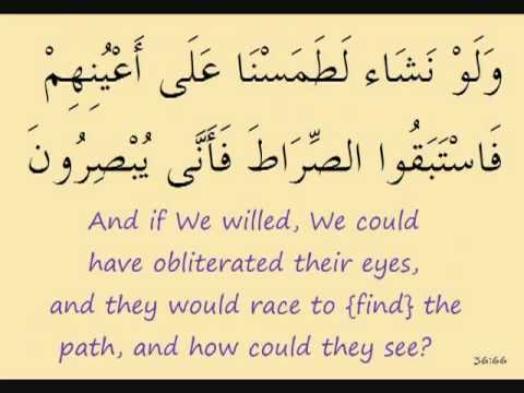 Surah 36 Ya Seen Y S, TOTAL 19 MINUTES, Recited by Husary, Part 2