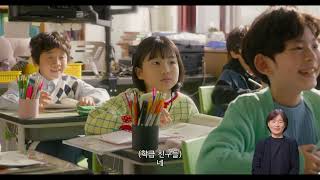 제43회 장애인의날 기념영상