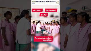 sengunthar paramedical college tiruchengode Tamil #low fees bsc ot at radiology MLT college tamil