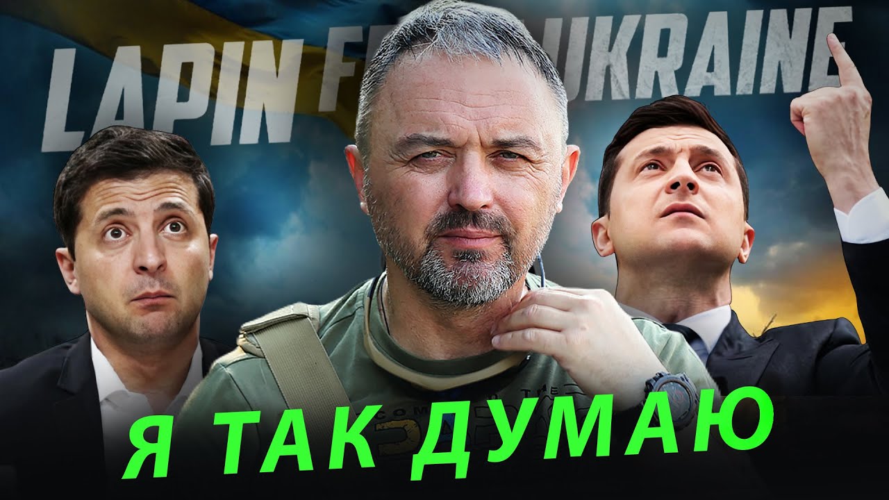Росія вступила в... Додаткові історії Орбана. Ще одна лажа ЗЕленського