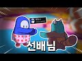 선대 폴가이즈 유튜버에 대해서 아십니까?