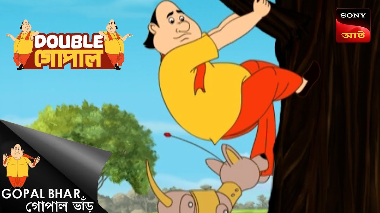 গোপালের সন্দেশ চুরি | Gopal Bhar (Bengali) | Double Gopal