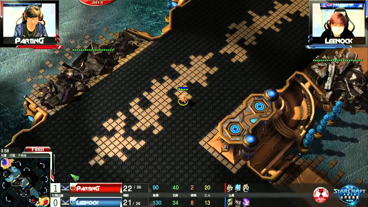 《HKEST》3rd Hong Kong eSports Tournament Taiwan Station Final - PARTING vs LEENOCK Game 2