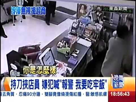 [東森新聞HD]店員持棍棒抗搶匪 業者：會激怒歹徒