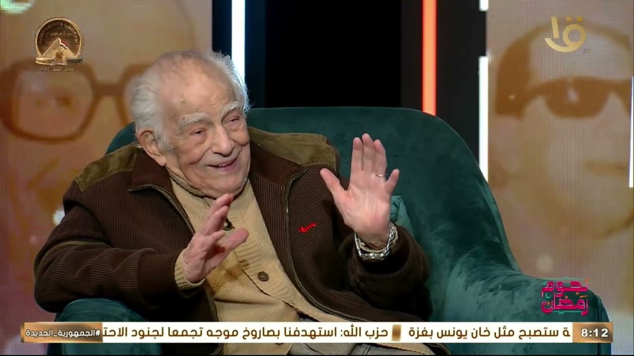 أسرار وحكايات70 عاما من الإبداع الفني للفنان رشوان توفيق.. وحلقة 5-3-2026