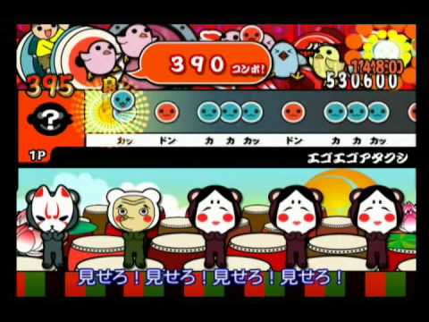 太鼓の達人wii4 エゴエゴアタクシ 全良 キャプチャ