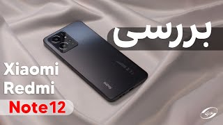 بررسی تخصصی شیائومی ردمی نوت ۱۲ | Xiaomi Redmi Note 12 Review