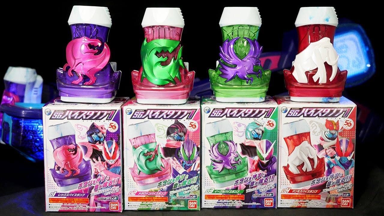 食玩！」仮面ライダーリバイス【SGバイスタンプ1】リバイスドライバー