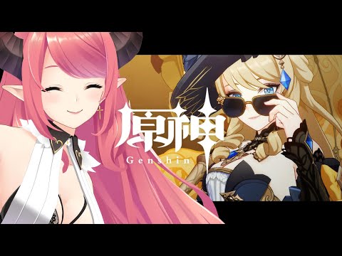 【原神】無課金でナヴィアガチャ！引けたら育成とかも＋螺旋★36目指す！【Genshin】