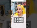 【記事予告】明日の「週刊文春 電子版」は 大物俳優 爆弾ハラスメント