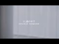坂本真綾 ニューアルバム「記憶の図書館」 Special Contents「鏡の中で」