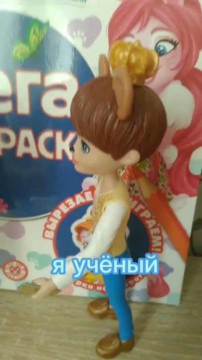 Ты что жадина? - YouTube