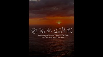 عبد الرحمن المسعد تلاوة تريح النفس💛🕋💛