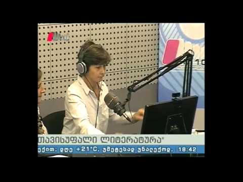 \"თავისუფალი ლიტერატურა\" 17.07.15 გამომცემლობა \"სიესტას\" სიახლეები