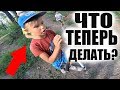 У Целеустремленного ШКОЛЯРА Больше НЕТ BMX и Как Теперь...