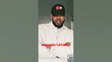 ትግርኛ ሙዚቃ Tgraymusic Tiktok Shortsvideo Meqie መቒዕ ሚድያ ንቻናልና Subscribe ኣይንረስዕ 