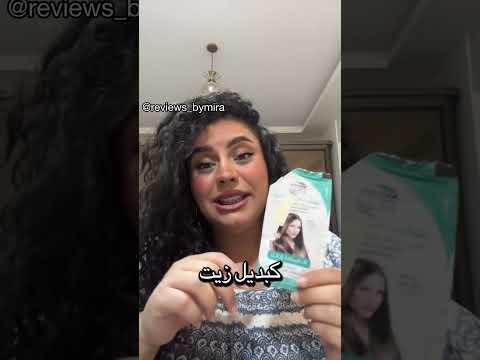 مقارنه بين كل انواع الليف ان كريم تصفيف بديل زيت دهان للشعر اللي جربتها  9